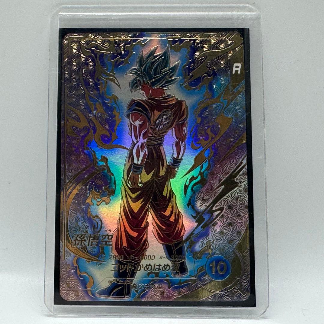 ドラゴンボールダイバーズ　sdvtp-001 孫悟空　パラレル