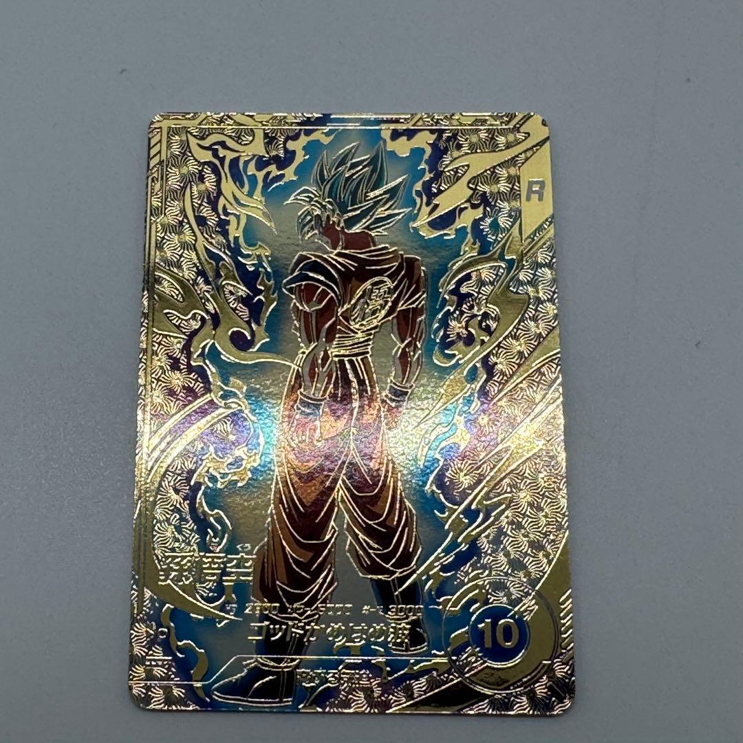 ドラゴンボールダイバーズ　sdvtp-001 孫悟空　パラレル