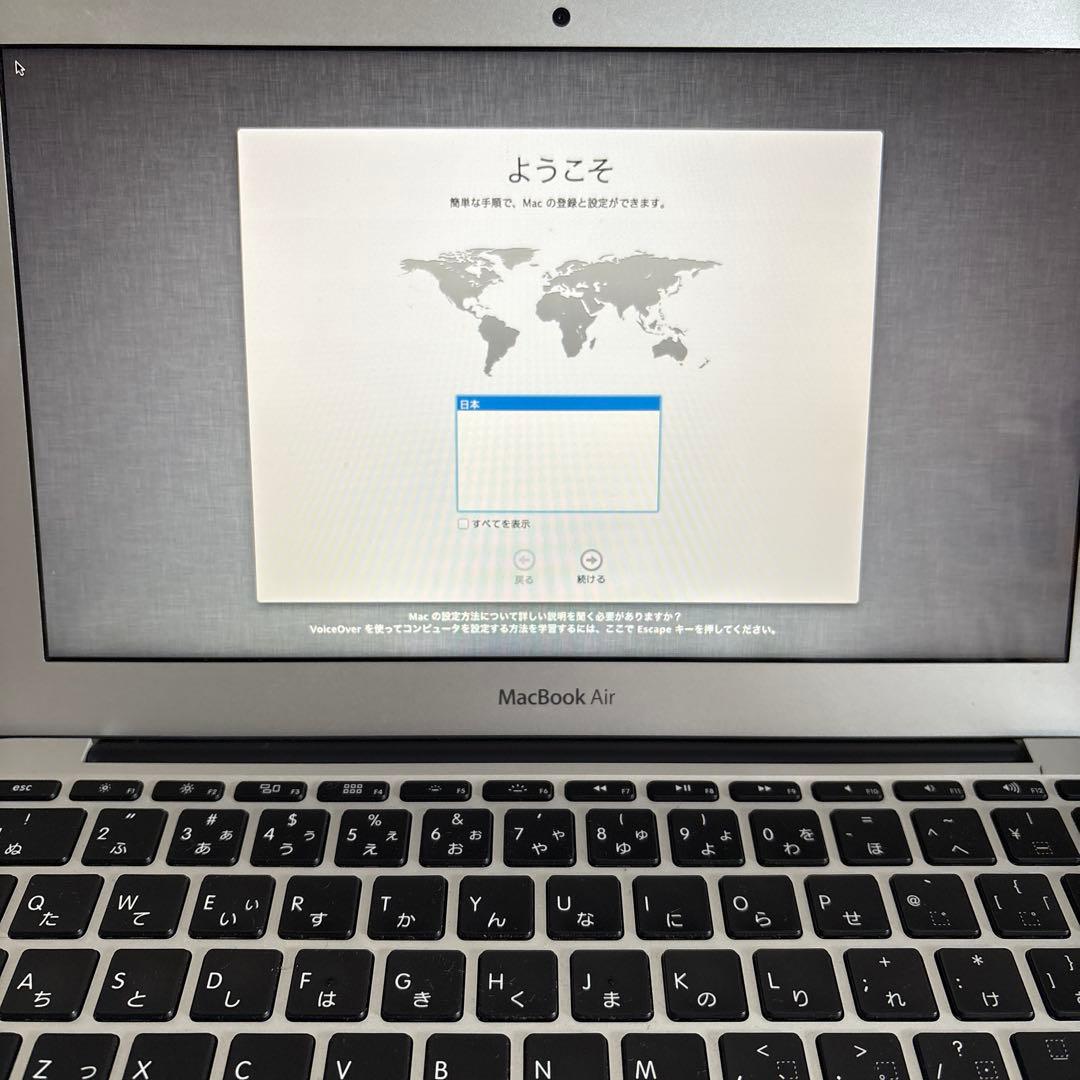 MacBook Air 11インチ (Mid 2013) A1465
