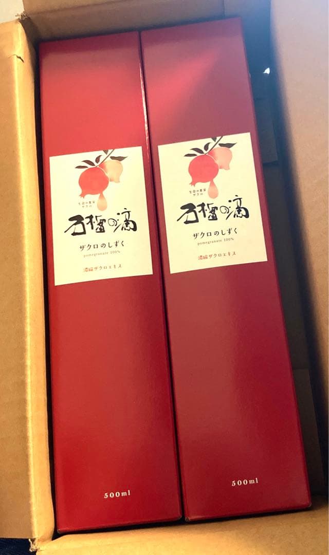 ザクロのしずく