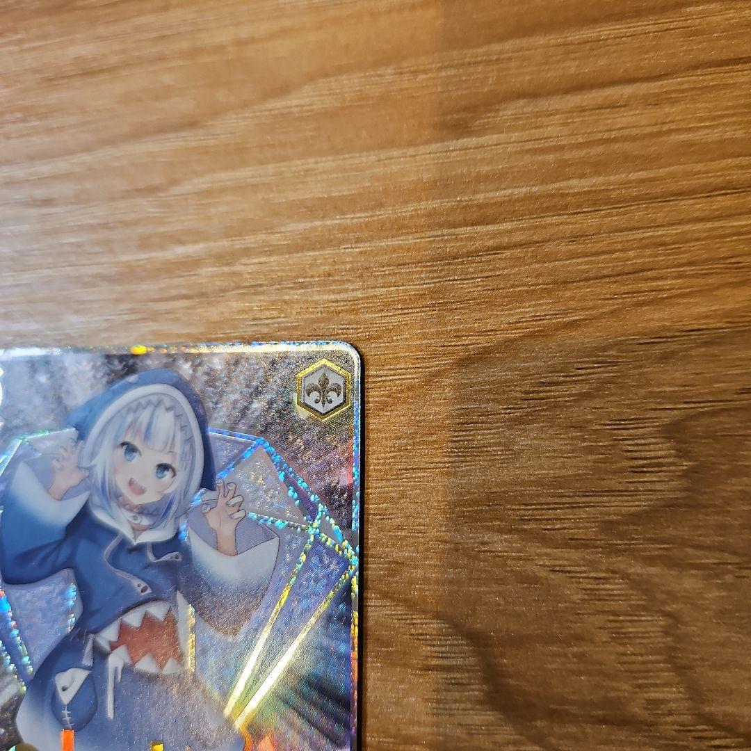 ヴァイスシュヴァルツ キミと願うミライ がうる・ぐら SP