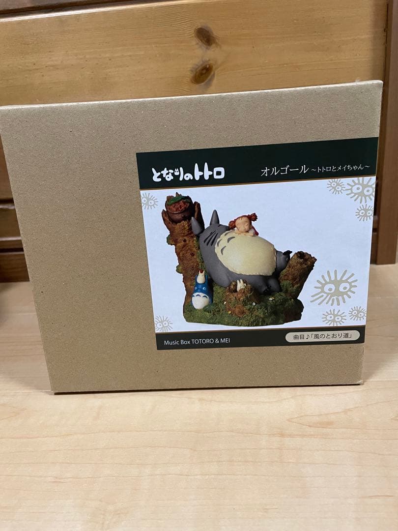 ジブリ　となりのトトロ オルゴール～トトロとメイちゃん～　スタジオジブリ