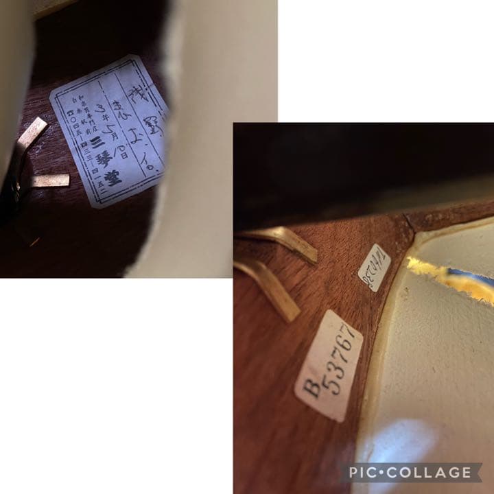 三味線⭐️ハードケース付き