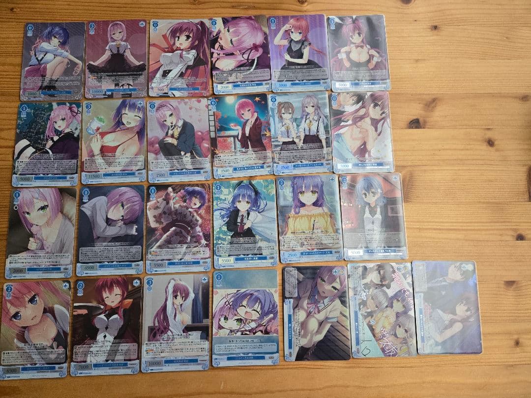 ヴァイスシュヴァルツロゼ ゆずソフト RR以下各種4枚 4コン &SSP等