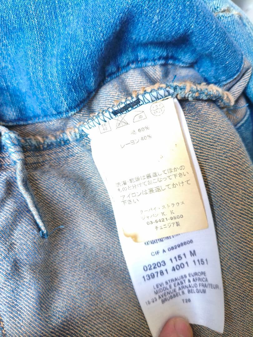 ゆ*ん様 Levi’s RED リーバイスレッド Guy’s Warped Co