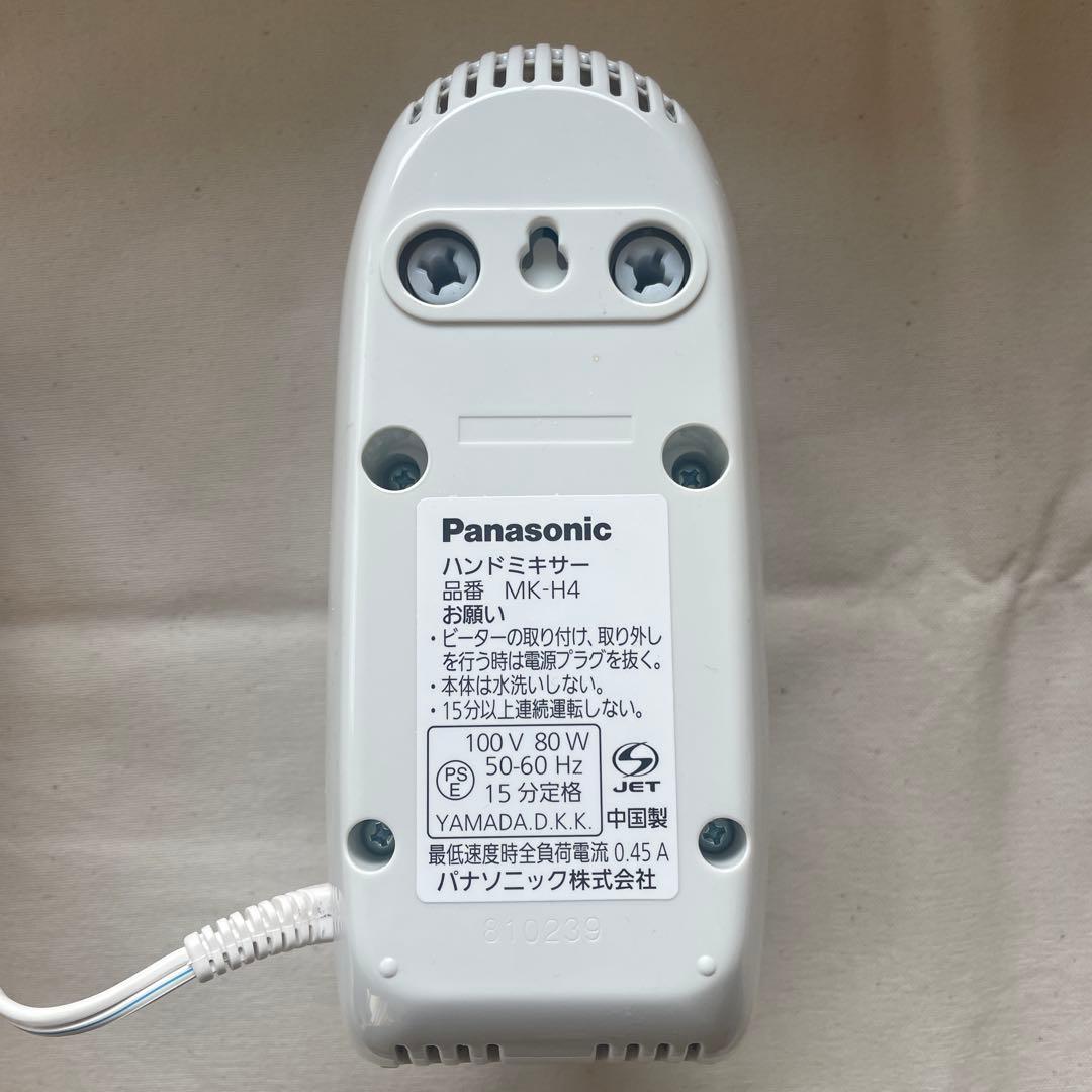 ⭐️お値下げ【美品・希少】パナソニック　ハンドミキサー　MK-H4