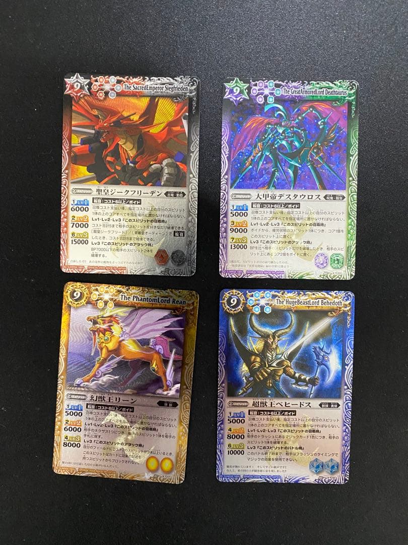 バトスピ　完美品　ラスカル　20枚