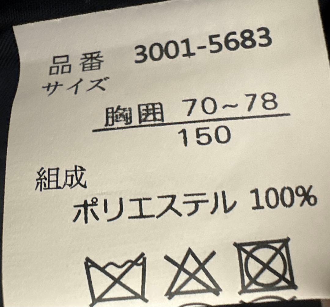 極美品♡6点♡waltz by BEAMS DESIGN♡スーツ♡150♡黒