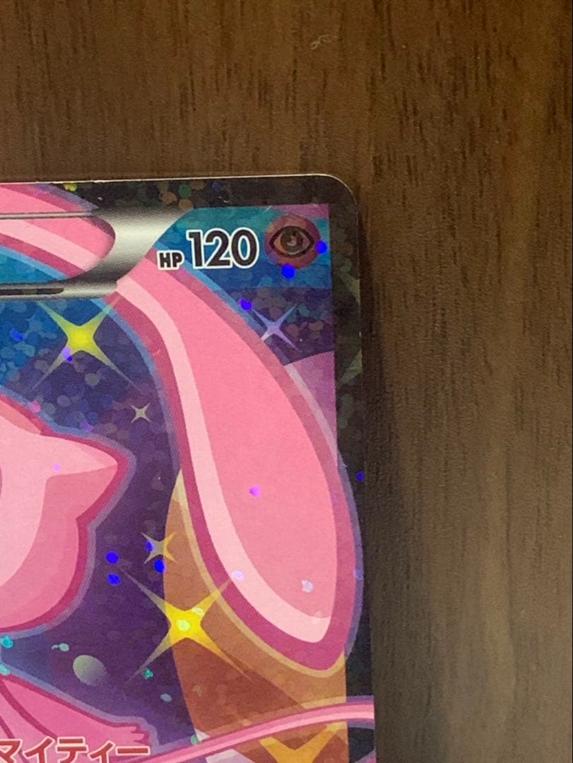 ミュウEX SR SC シャイニーコレクション 024/020