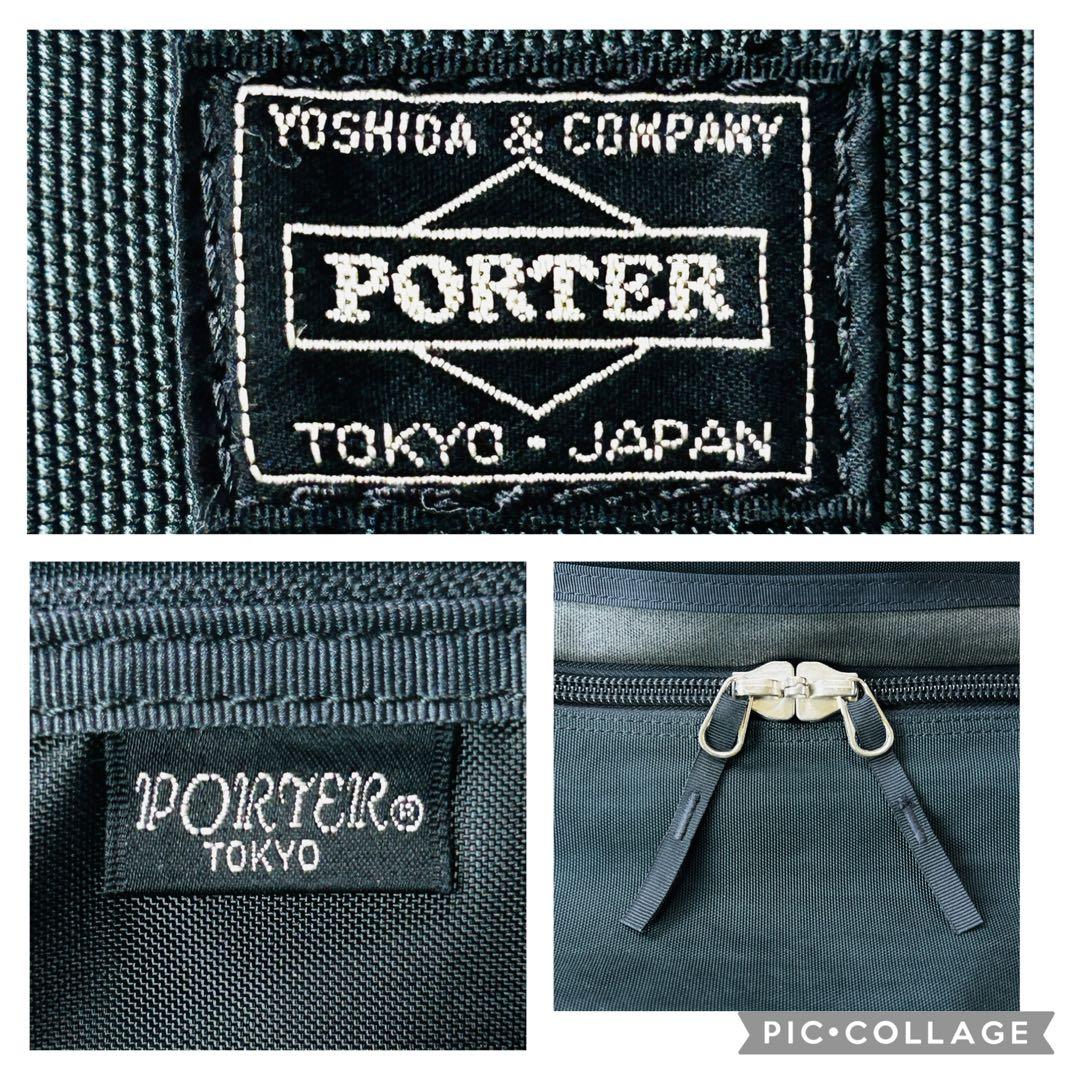 【特大Lサイズ】PORTER ダッフルバッグ ショルダー バックパック 3way