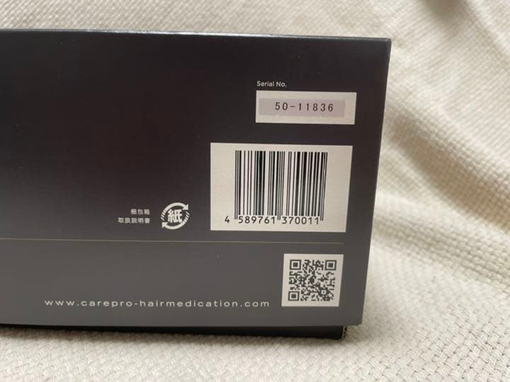 CARE PRO/プロフェッショナル超音波アイロン