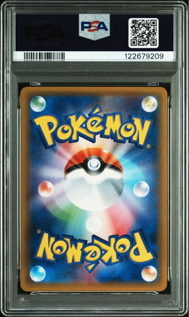 コイキング&ホエルオーGX RR PSA10 ポケモンカード
