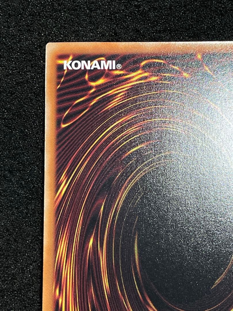 青眼の白龍 25th クオシク 絵違い 背景違い　QCAC 良品