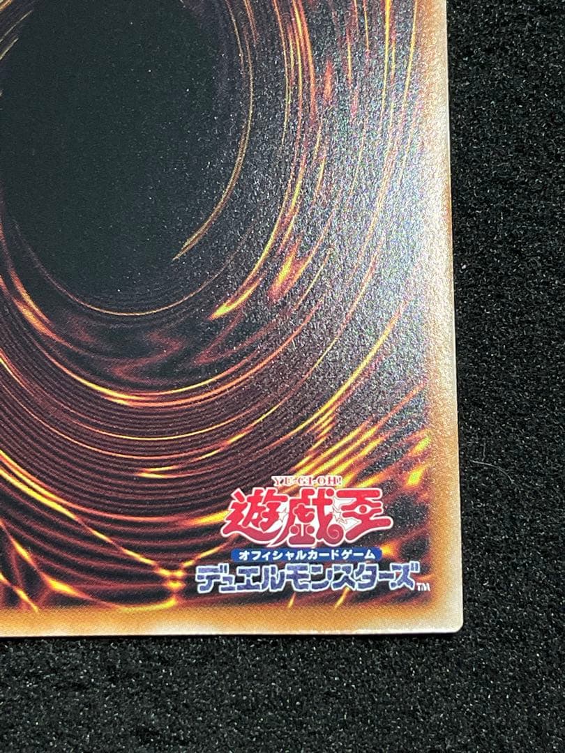 青眼の白龍 25th クオシク 絵違い 背景違い　QCAC 良品