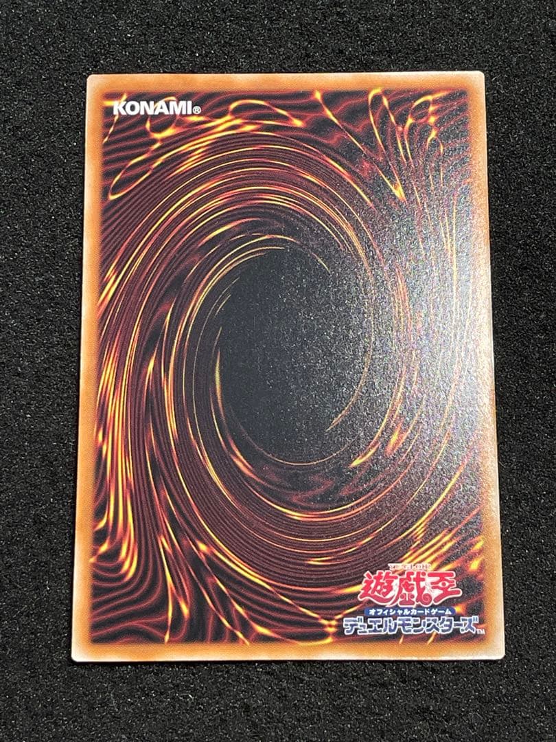 青眼の白龍 25th クオシク 絵違い 背景違い　QCAC 良品