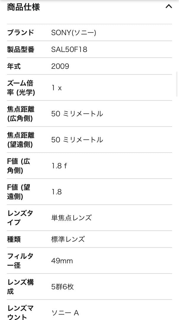 SONY 単焦点レンズ DT 50mm F1.8 SAM SAL50F18