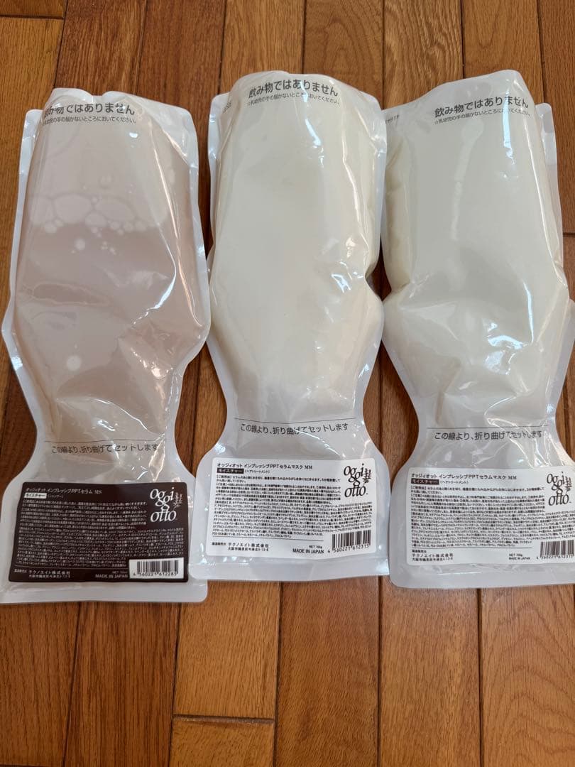 oggi otto インプレッシブル、セラム　 3本セット