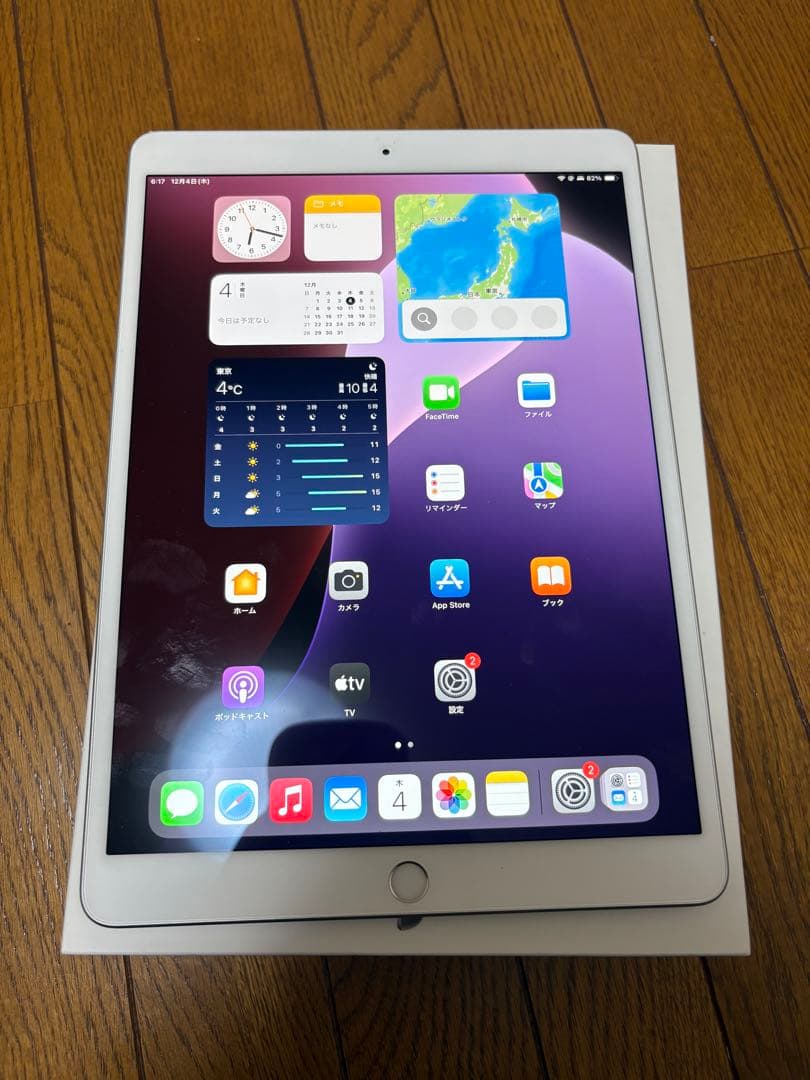 Apple iPad Air 3 バッテリー92%