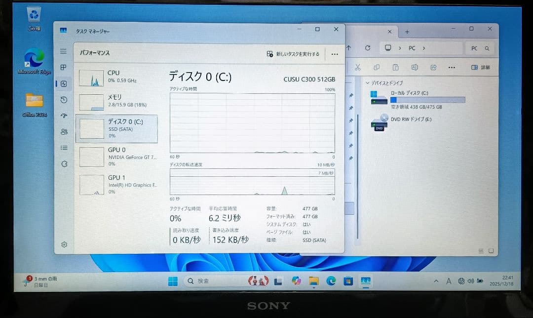SONY VAIO Corei5 メモリ16GB SSD512GB Webカメラ