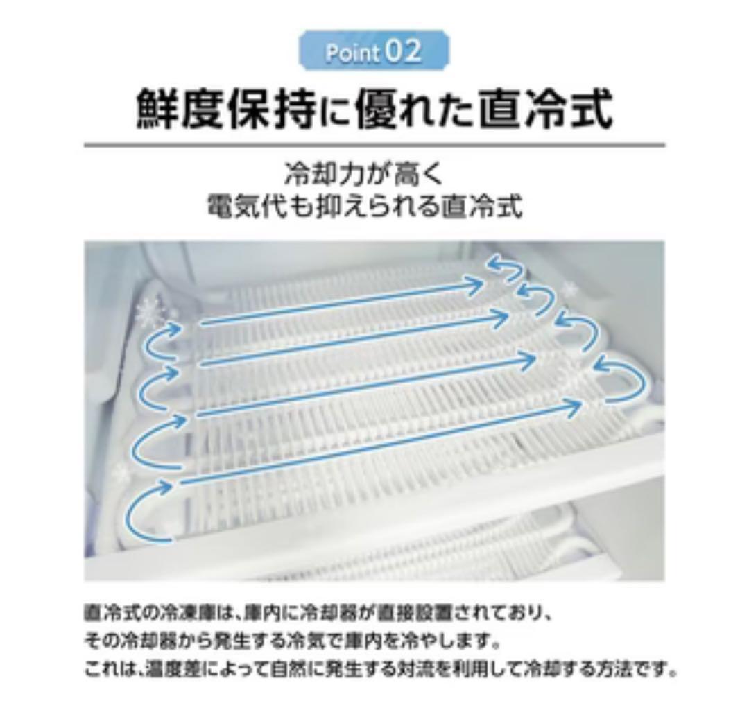 ⭐️新品⭐️冷凍庫60L【BD-82】