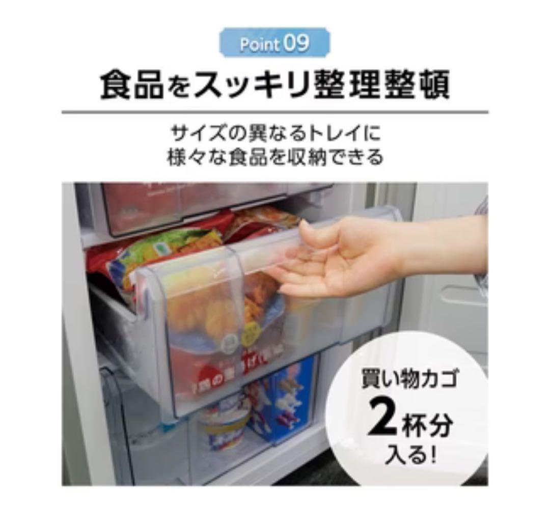 ⭐️新品⭐️冷凍庫60L【BD-82】