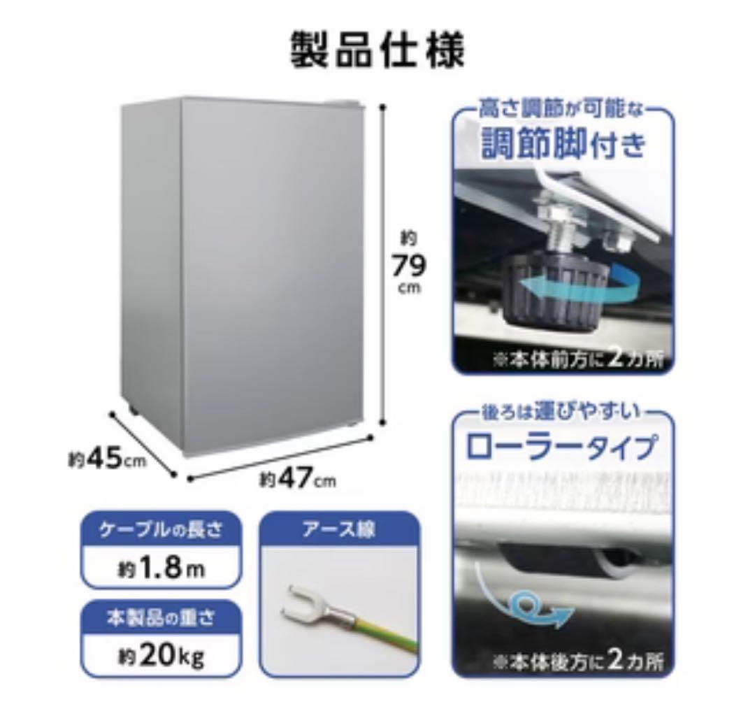 ⭐️新品⭐️冷凍庫60L【BD-82】