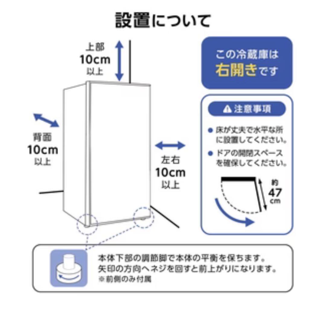 ⭐️新品⭐️冷凍庫60L【BD-82】