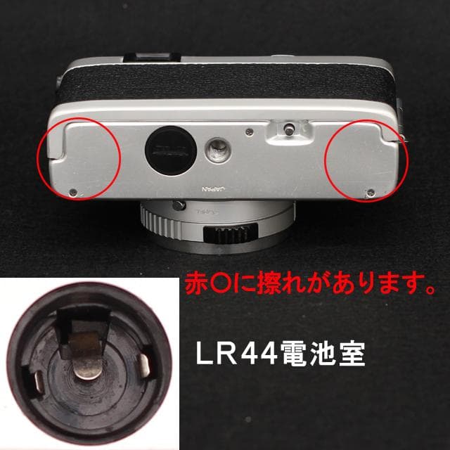 502-3　KONICA コニカC35 フラッシュマチック　分解整備済の完動美品