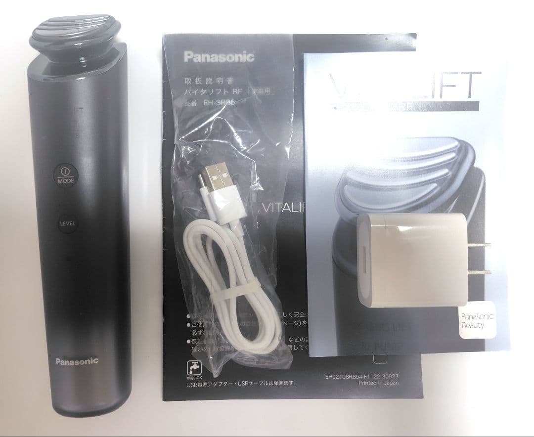 Panasonic 　バイタリフト　EH-SR85-K