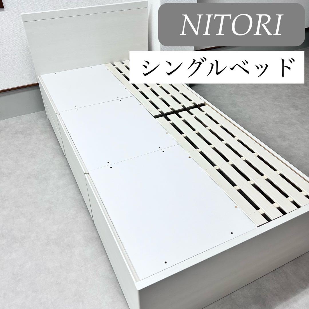 (k15)ニトリ すのこシングルフラットヘッドボードチェストベッドフレーム