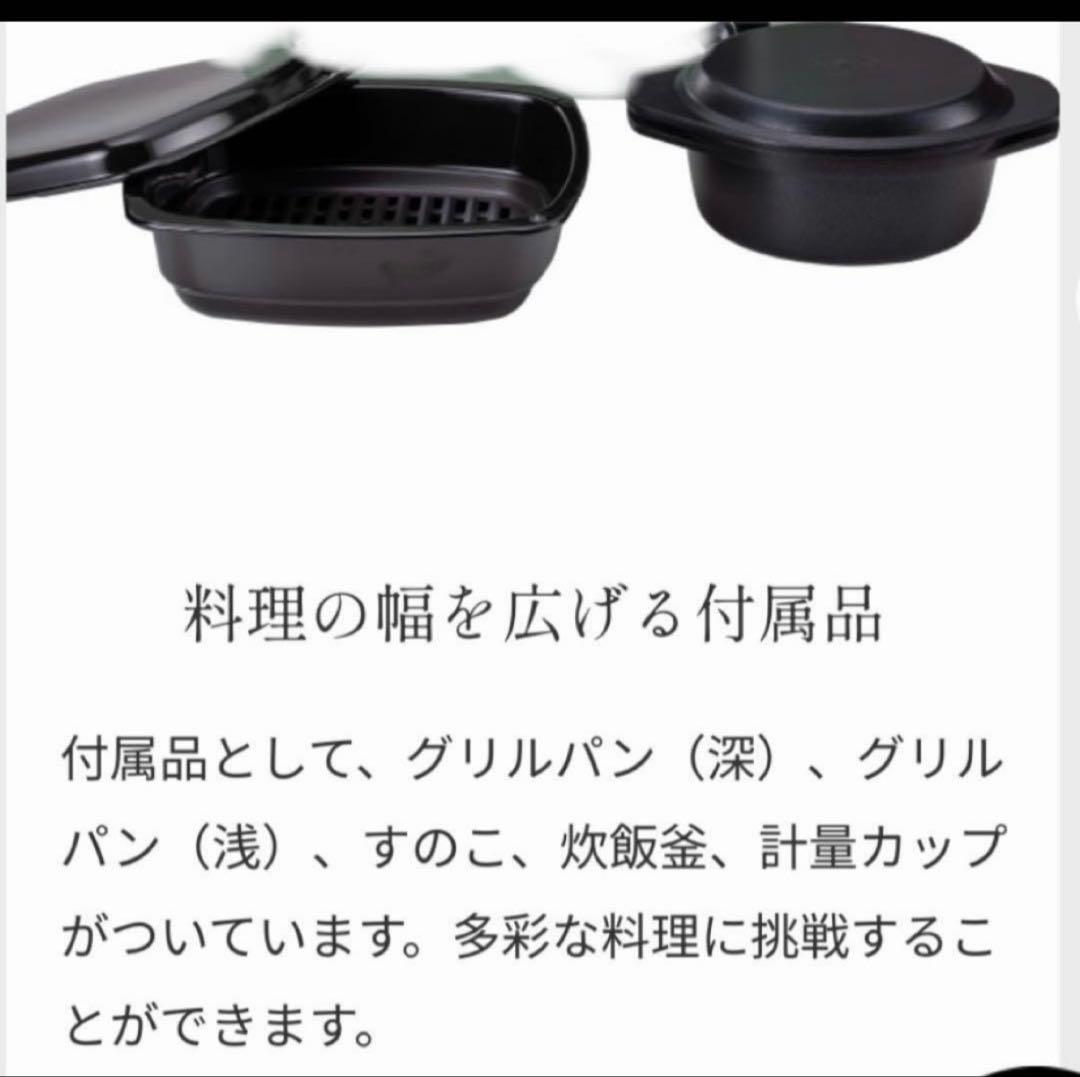 ALADDIN グリル&トースター フラッグシップモデル 白AET-GP14B