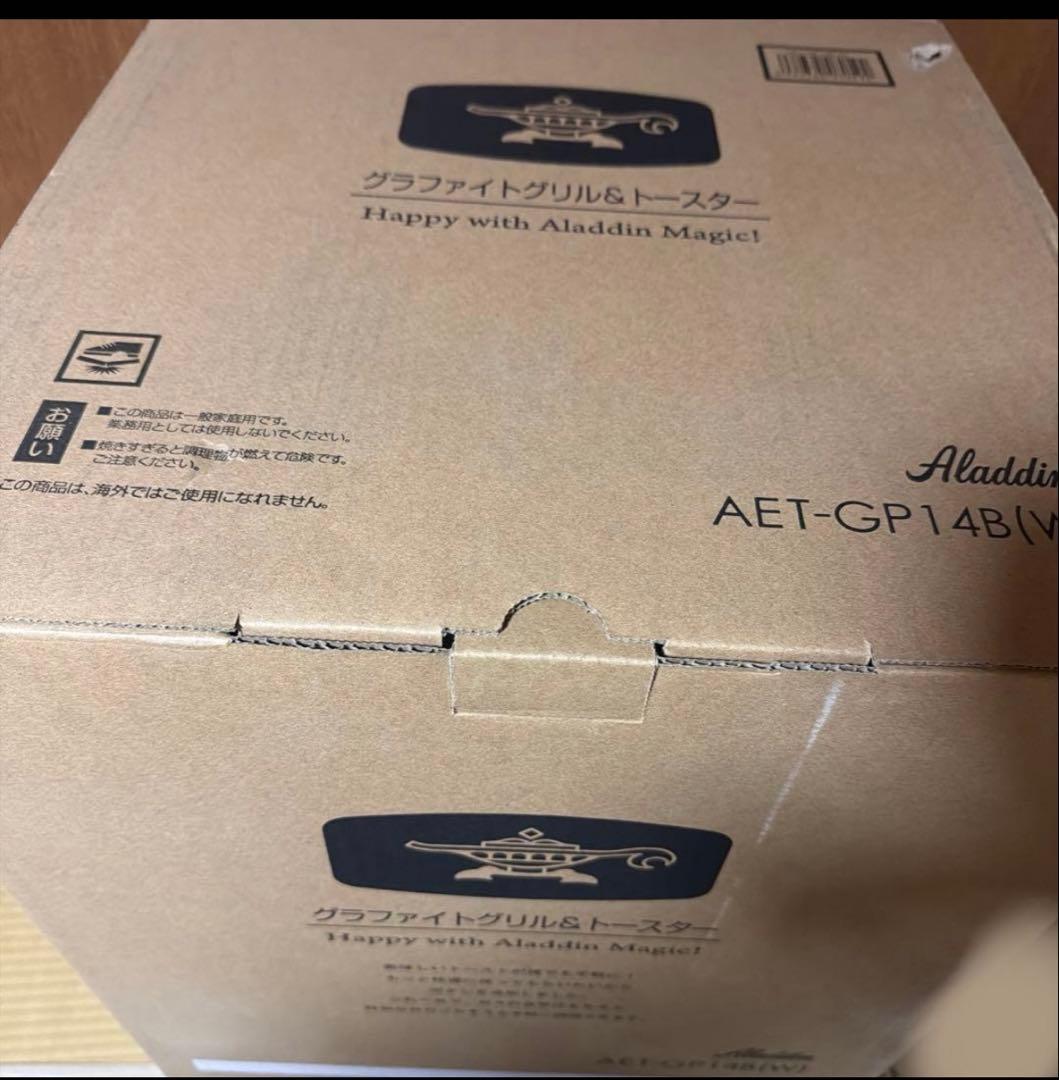 ALADDIN グリル&トースター フラッグシップモデル 白AET-GP14B