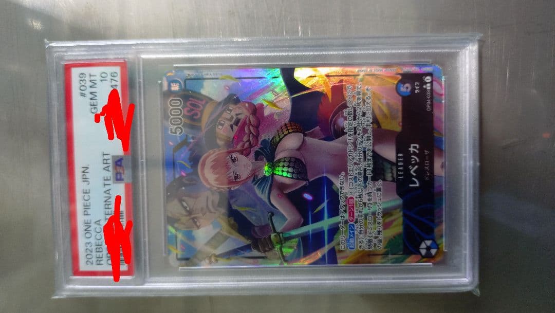 ワンピーストレカ レベッカ リーパラPSA10