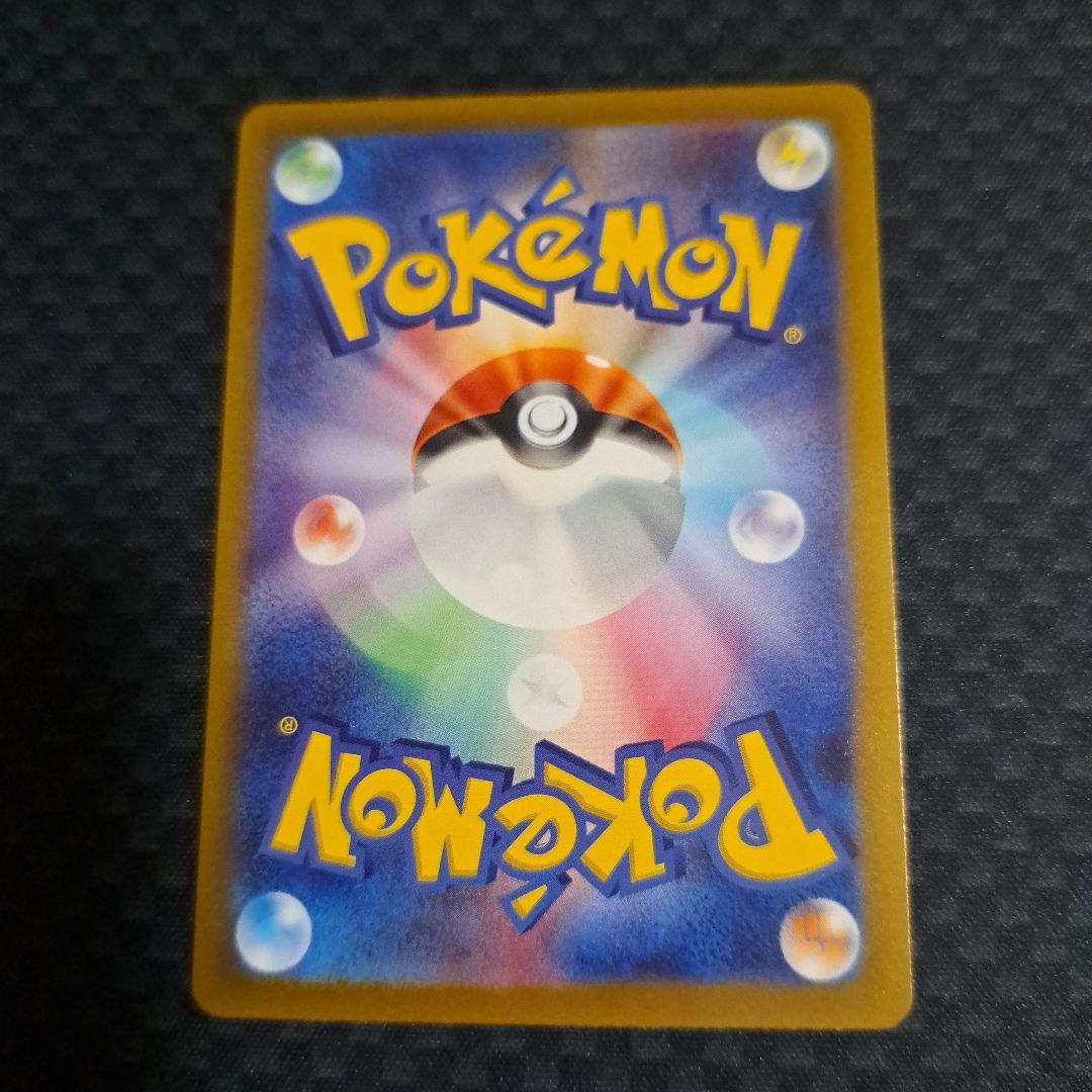 ポケモンカードゲーム コイキング AR 1枚