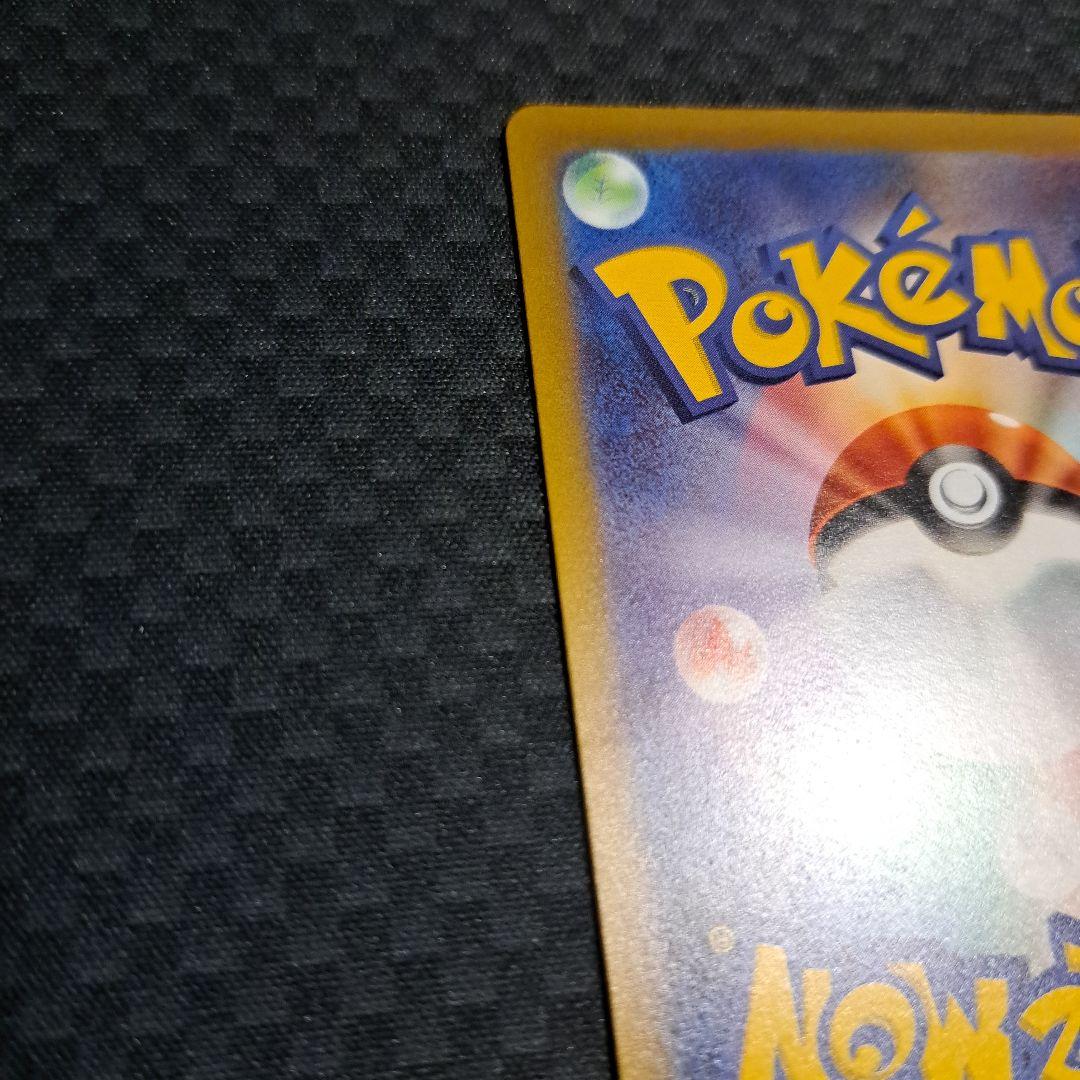 ポケモンカードゲーム コイキング AR 1枚