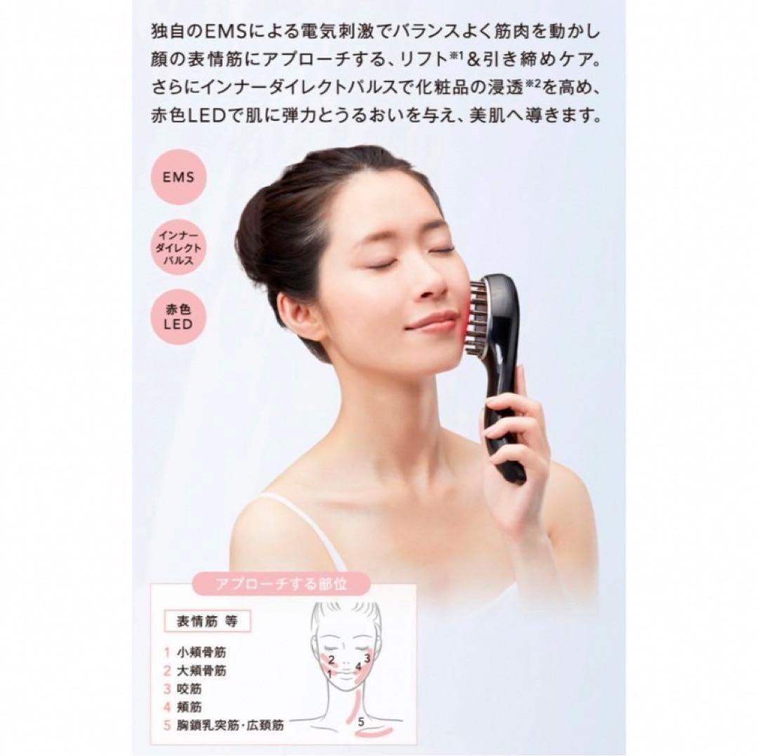 【新品・未使用】ミュゼ | musee ems lift brush