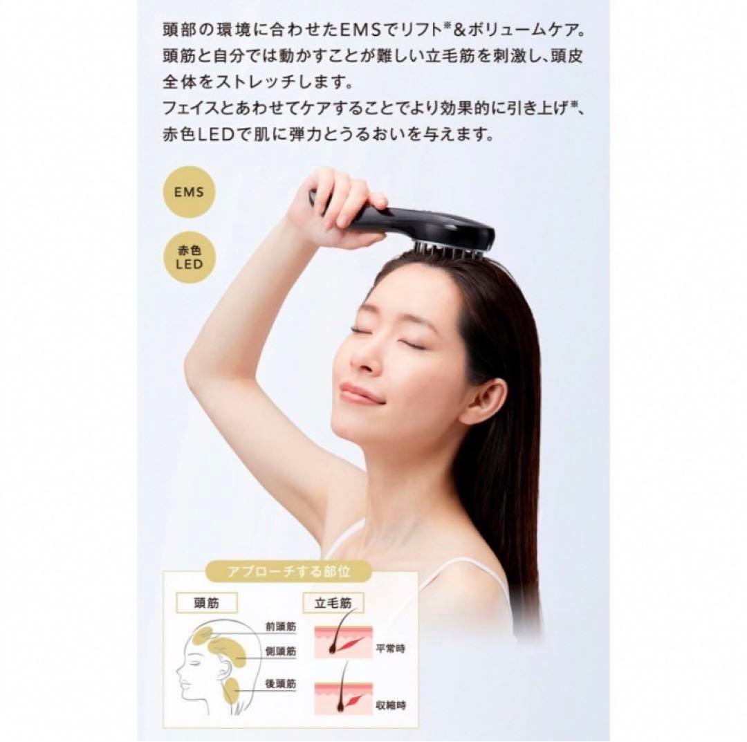 【新品・未使用】ミュゼ | musee ems lift brush