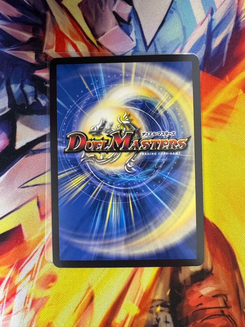 デュエマ 一王二命三眼槍 バラド・ヴィナ・シューラ 金トレジャー