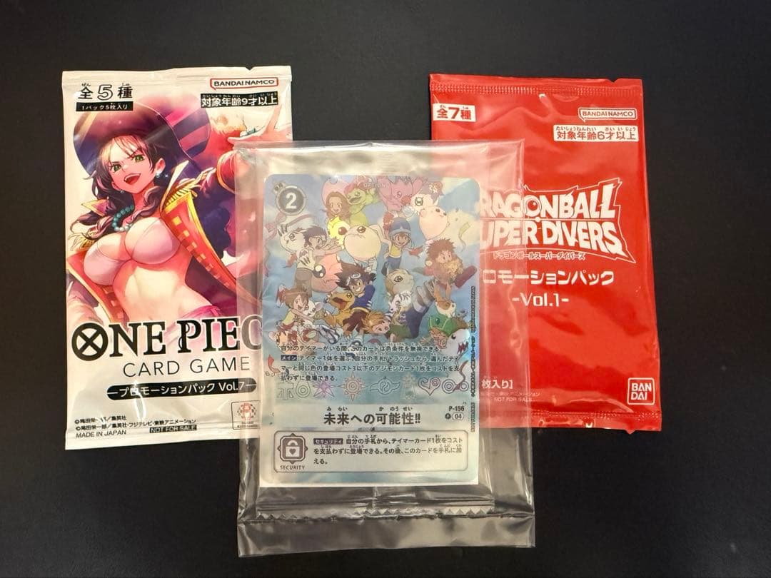 【おまけつき】未来への可能性!! P-156 デジモンカード