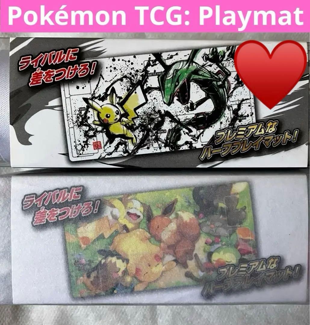 【２枚セット】墨絵列伝ピカチュウ&レックウザ　みんなおつかれさま　プレイマット