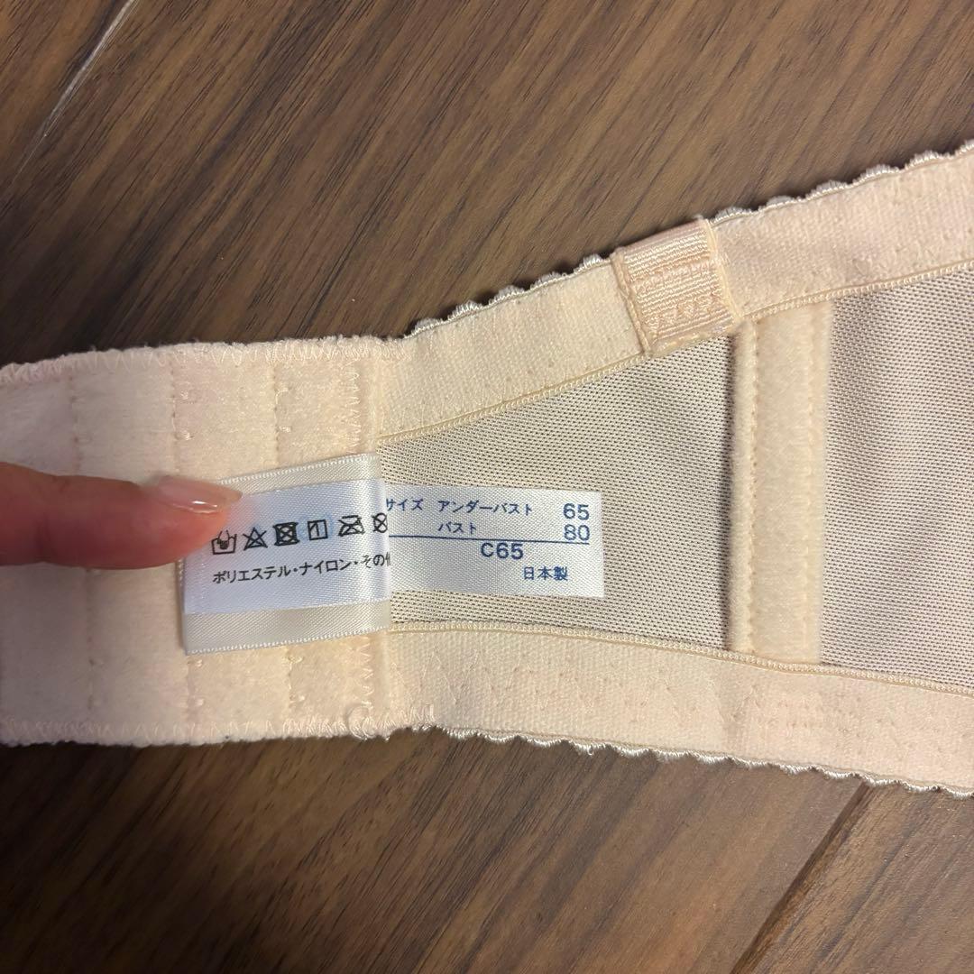 FOUR Sis & Co. ブライダルインナー C65