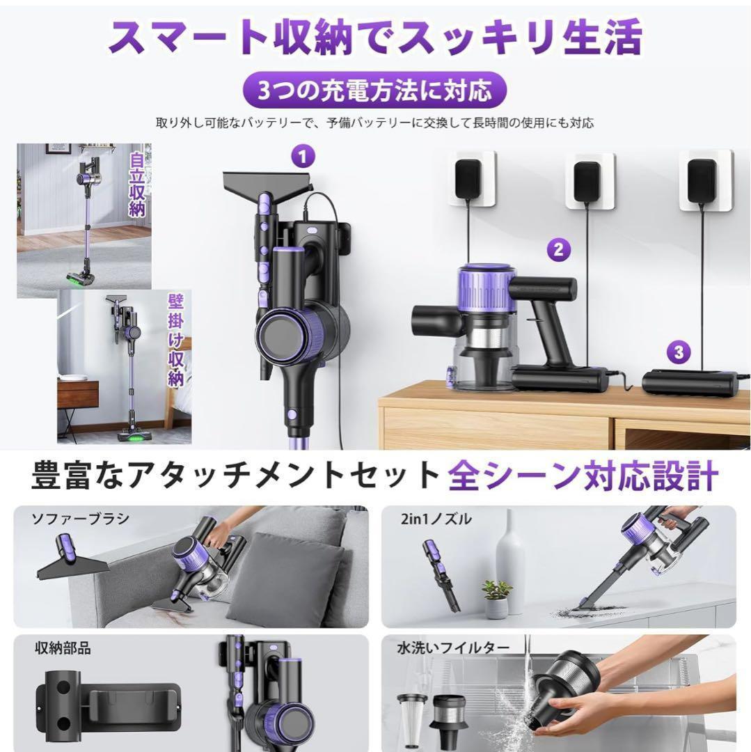 掃除機 コードレス 70Kpa 超強力吸引 自立式 大掃除 リビング ハンディ
