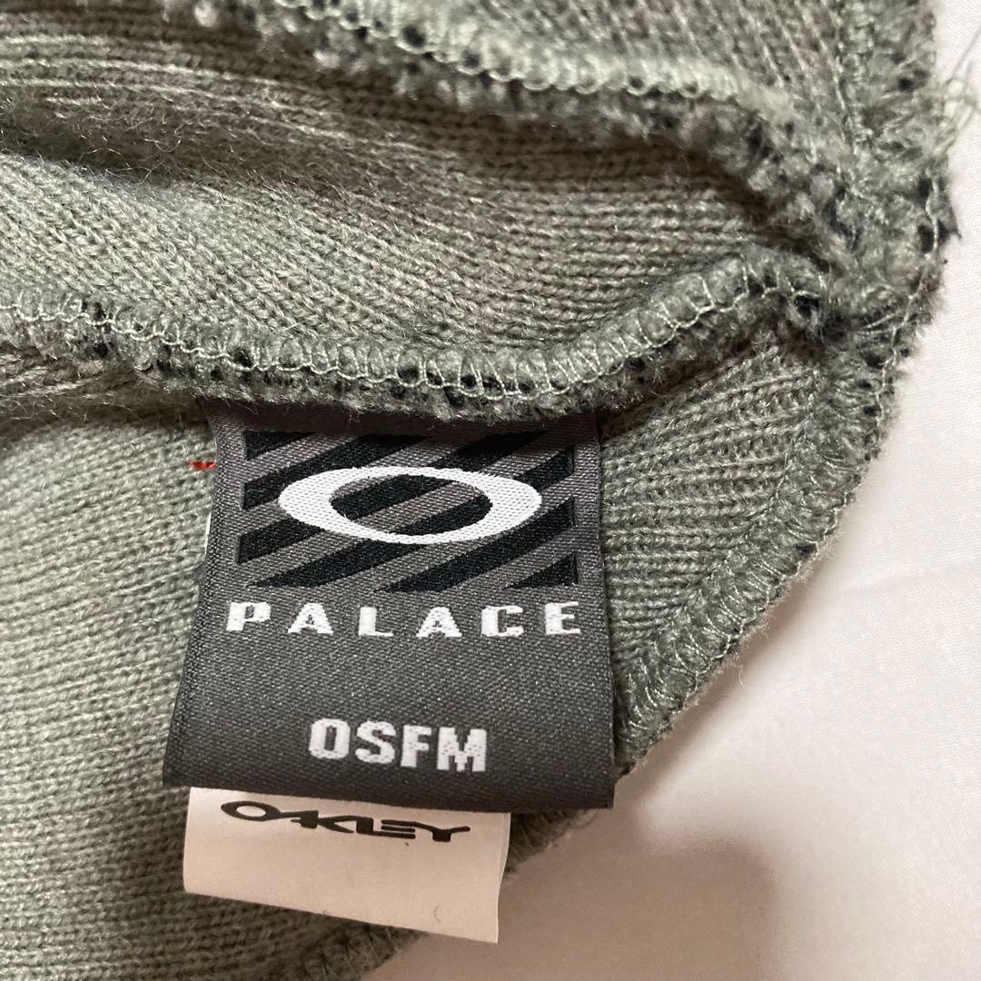 Oakley PALACE グレー ニット帽 OSFM