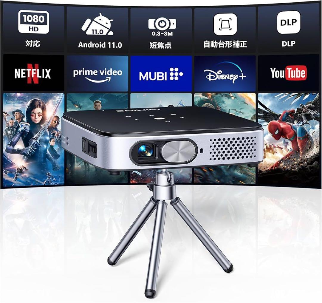 A*l様 WIMIUS DLPプロジェクター 1080P