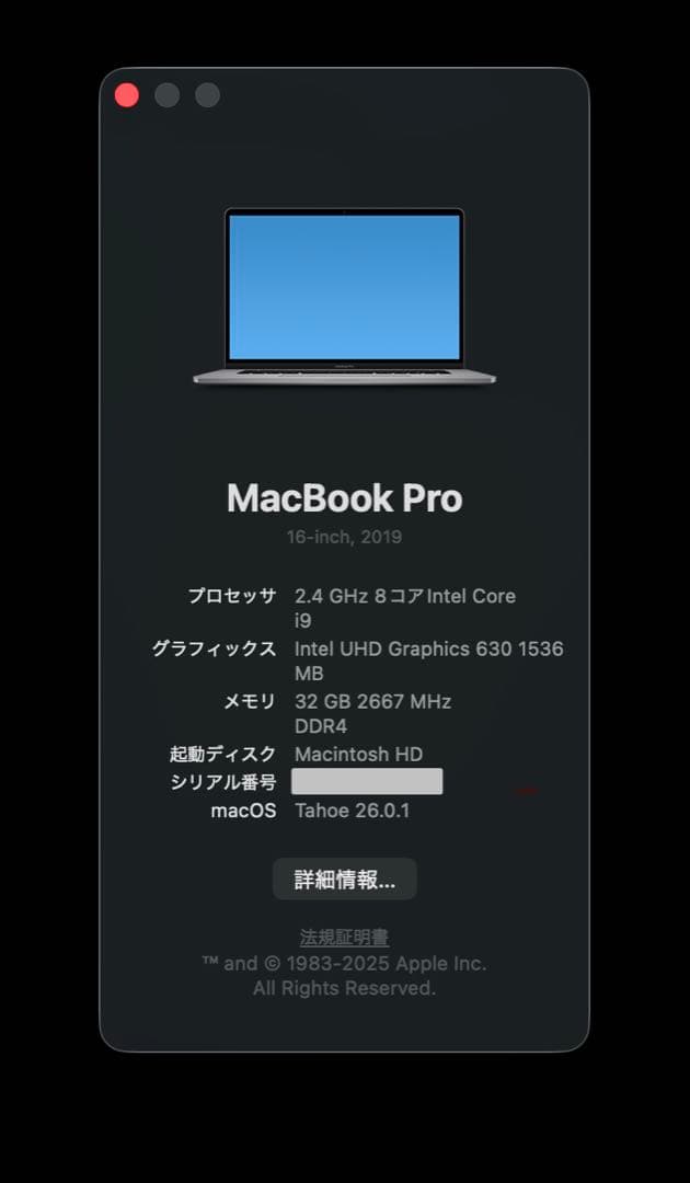 MacBook Pro 16インチ 2019 i9 32GB 2TB