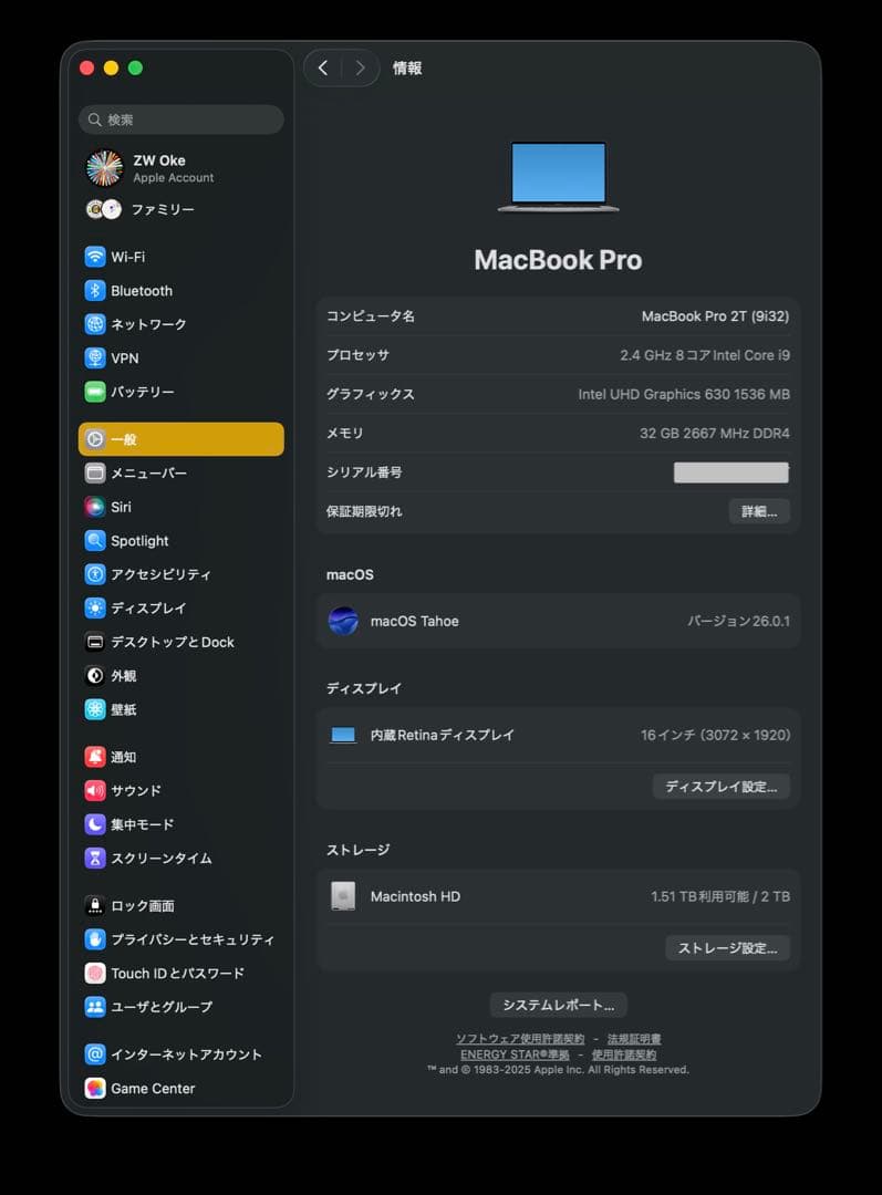 MacBook Pro 16インチ 2019 i9 32GB 2TB