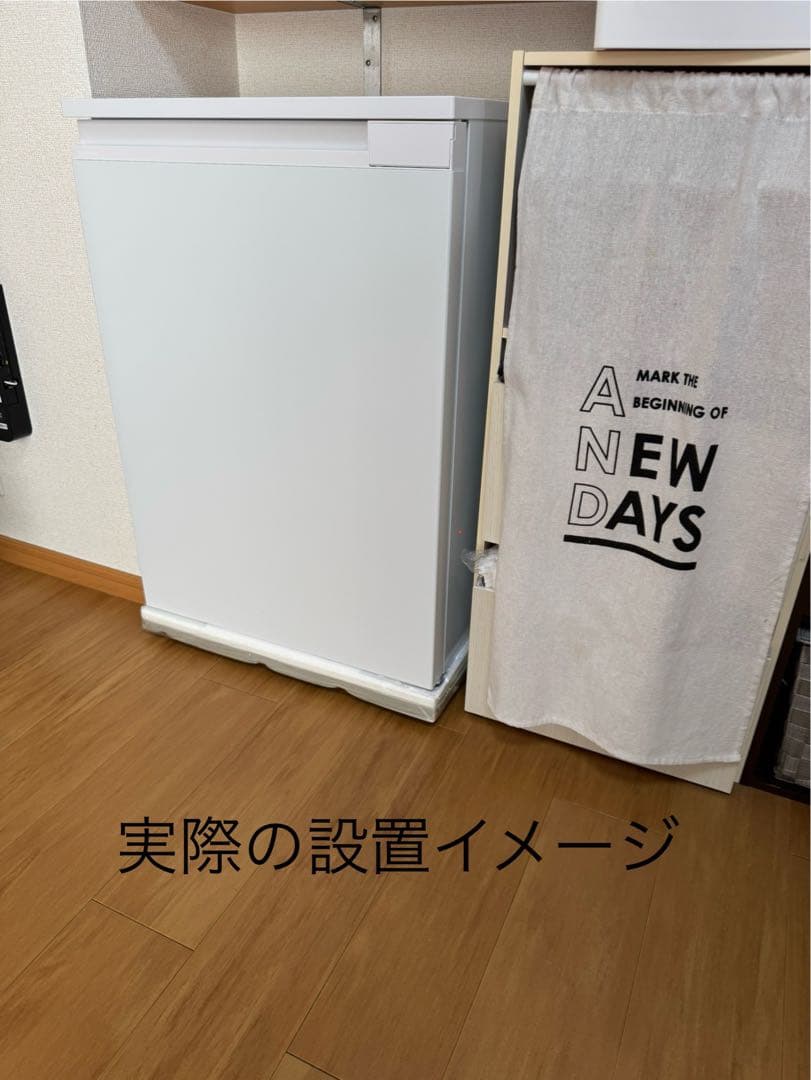 アイリスオーヤマ　小型冷蔵庫IRSN-7A-W