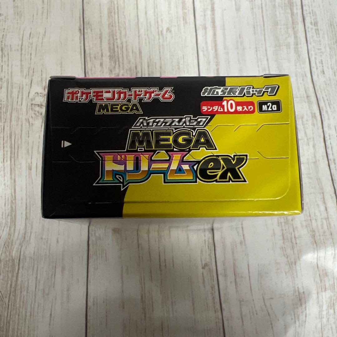 ポケモンカード　メガドリームex 1BOX シュリンクなし　ペリペリ付き