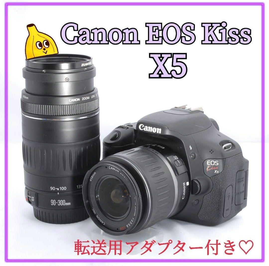 CANON EOS Kiss X5 ダブルレンズセット