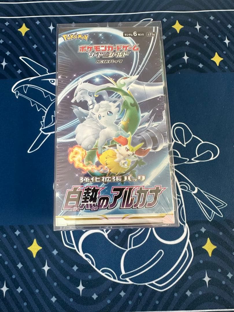 拡張パック 白熱のアルカナ box シュリンク、ローダー付き